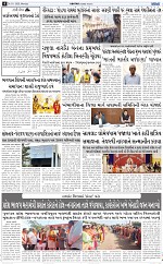 ABTAK DAK E-PAPER 19-01-2026_004