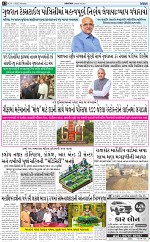 ABTAK DAK E-PAPER 19-01-2026_012