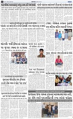 ABTAK DAK e-Paper 24-01-2026_006