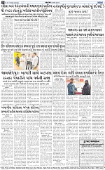 ABTAK DAK e-Paper 24-01-2026_008