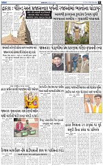 ABTAK DAK e-Paper 24-01-2026_011