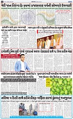 ABTAK DAK e-Paper 24-01-2026_012