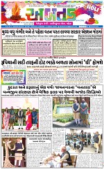 ABTAK DAK E-PAPER 03-03-2026_001