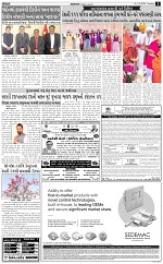 ABTAK DAK E-PAPER 03-03-2026_003