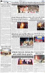 ABTAK DAK E-PAPER 03-03-2026_004