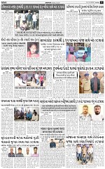 ABTAK DAK E-PAPER 03-03-2026_005