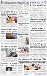 ABTAK DAK E-PAPER 03-03-2026_006