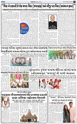 ABTAK DAK E-PAPER 03-03-2026_009