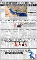 ABTAK DAK E-PAPER 03-03-2026_010