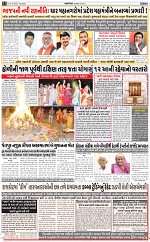 ABTAK DAK E-PAPER 03-03-2026_012