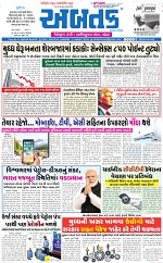 ABTAK DAK e-Paper 30-03-2026_001