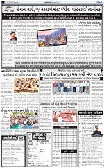 ABTAK DAK e-Paper 30-03-2026_002