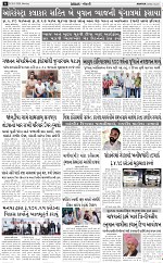 ABTAK DAK e-Paper 30-03-2026_006