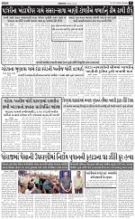 ABTAK DAK e-Paper 30-03-2026_007