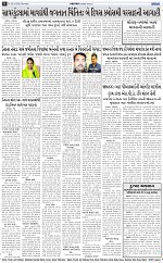 ABTAK DAK e-Paper 30-03-2026_008