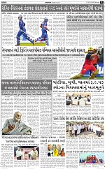 ABTAK DAK e-Paper 30-03-2026_009