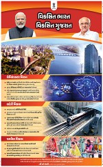 ABTAK DAK e-Paper 30-03-2026_010