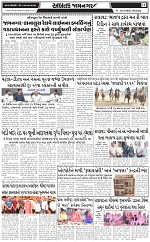 ABTAK DAK e-Paper 30-03-2026_011