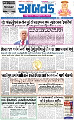 AAJTAK E PAPER 31-3-2026_001