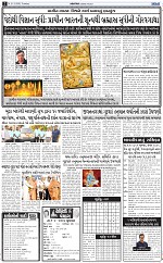 AAJTAK E PAPER 31-3-2026_002