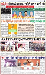 AAJTAK E PAPER 31-3-2026_003