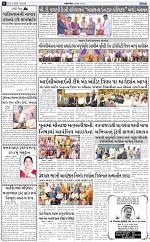 AAJTAK E PAPER 31-3-2026_006