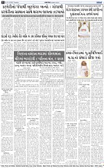 AAJTAK E PAPER 31-3-2026_008