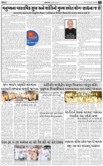 AAJTAK E PAPER 31-3-2026_009