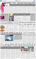 AAJTAK E PAPER 31-3-2026_010