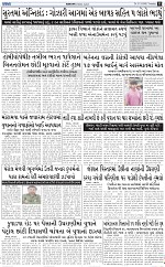 AAJTAK E PAPER 31-3-2026_011