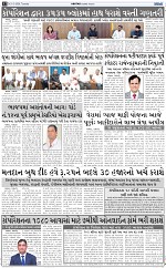 AAJTAK E PAPER 31-3-2026_012