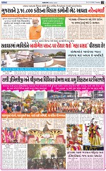 AAJTAK E PAPER 31-3-2026_013