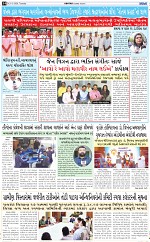 AAJTAK E PAPER 31-3-2026_014
