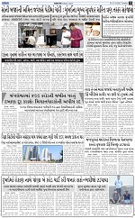 AAJTAK E PAPER 31-3-2026_015