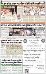 AAJTAK E PAPER 31-3-2026_016