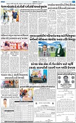 Abtak Dak Epaper-11-12-2023_Page_03