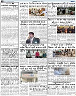 Abtak Dak Epaper-11-12-2023_Page_04
