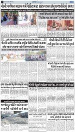 Abtak Dak Epaper-11-12-2023_Page_06