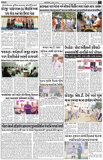 Abtak Dak Epaper-11-12-2023_Page_07