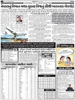 Abtak CITY Epaper-11-12-2023_Page_02