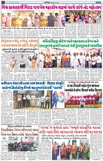 Abtak CITY Epaper-11-12-2023_Page_04