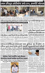 Abtak CITY Epaper-11-12-2023_Page_07