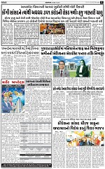 Abtak CITY Epaper-11-12-2023_Page_09