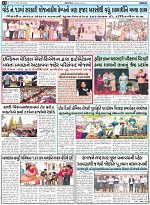 Abtak CITY Epaper-11-12-2023_Page_12