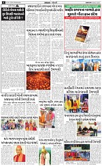 Abtak City Epaper-24-01-2024_006