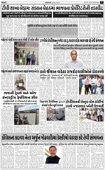 Abtak City Epaper-24-01-2024_007