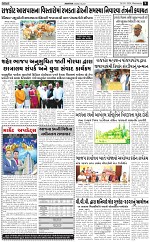 Abtak City Epaper-24-01-2024_009