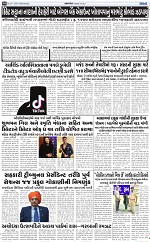 Abtak City Epaper-24-01-2024_010