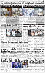 Abtak City Epaper-24-01-2024_013