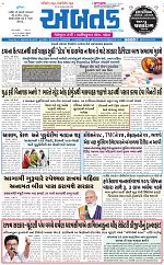 ABTAK DAK e-Paper 09-04-2026_001